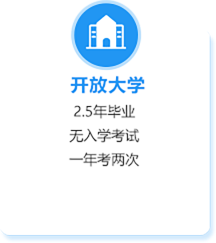 重庆学历提升-重庆本科学历报名入口-重庆技能培训中心