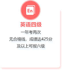 重庆学历提升-重庆本科学历报名入口-重庆技能培训中心