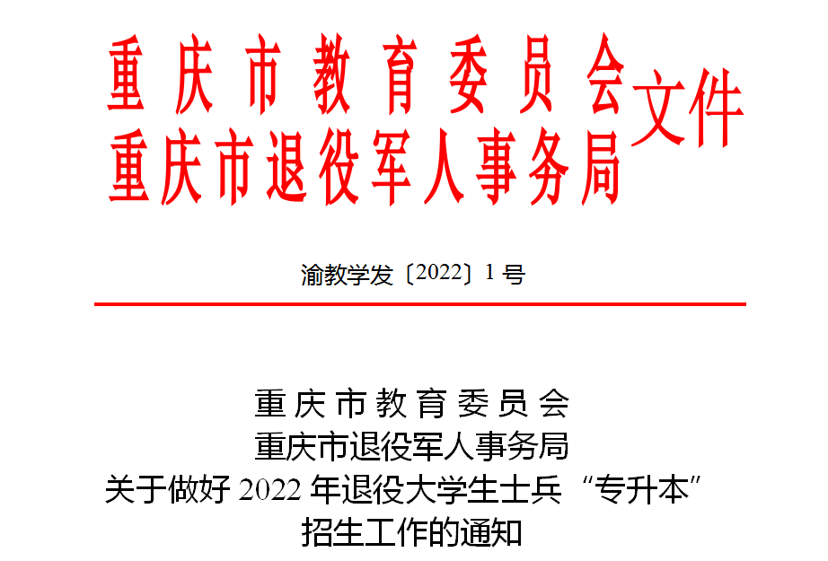 微信图片_20220214141334.png