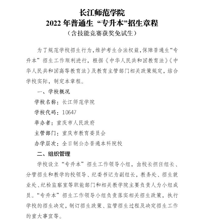 微信图片_20220323193126.png