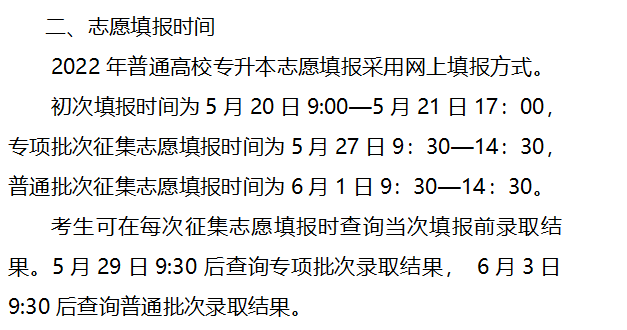 微信图片_20220521091032.png