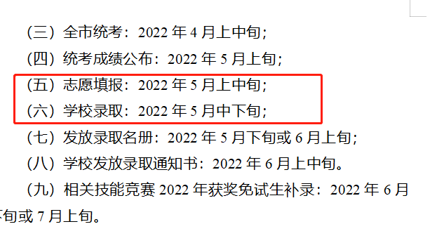 微信图片_20220521091035.png